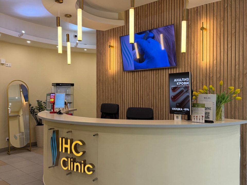 «IHC Clinic» — трихологическая клиника — 3D-тур