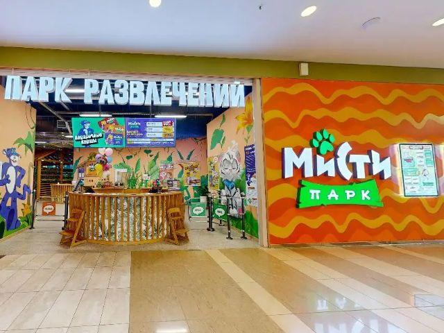 Мисти парк — 3D-тур